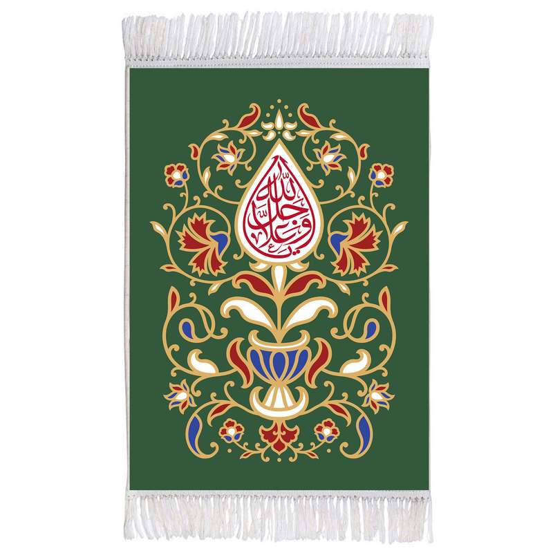 فرش ماشینی دیوارکوب اطلس آبی طرح یا الله جل و علا مدل T3298 