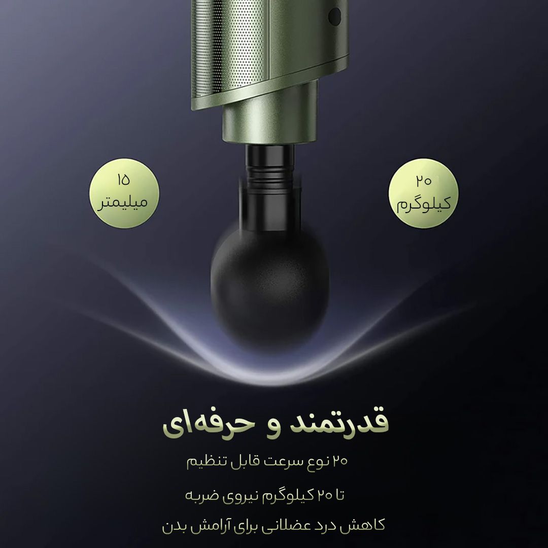 ماساژور تائوترونیکس مدل TT-PCA004 -  - 24