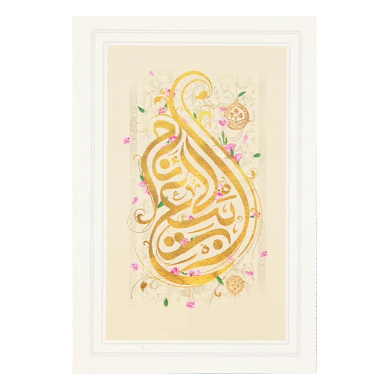 تابلو شاسی طرح ربیع الانام کد 20001587