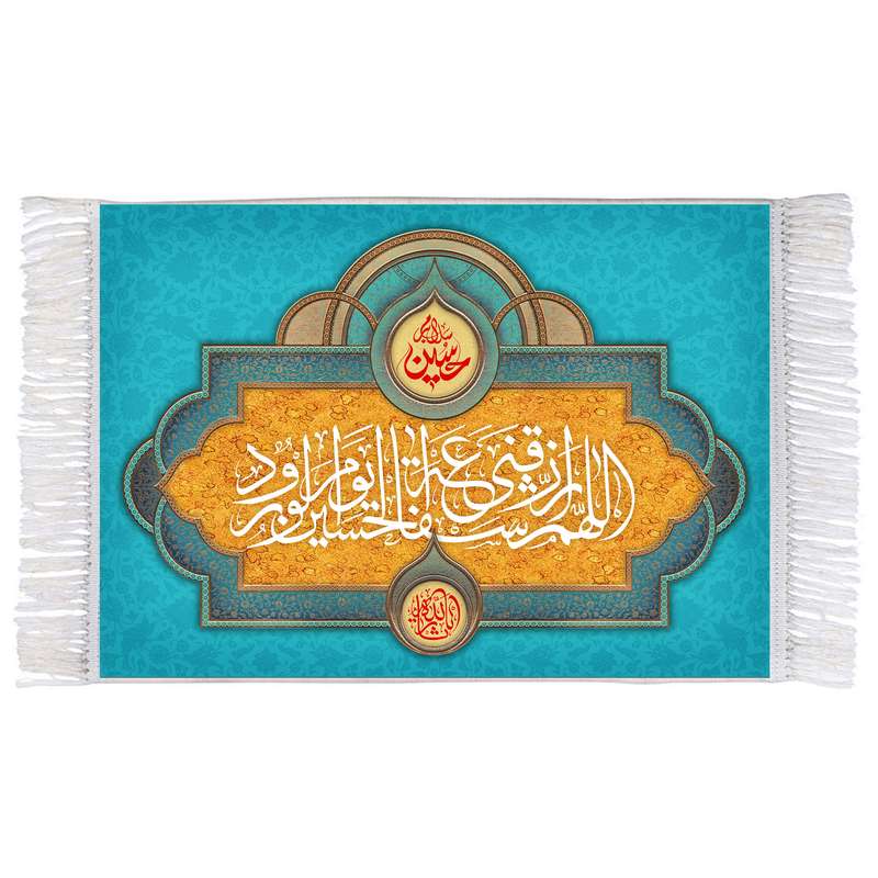 فرش ماشینی دیوارکوب اطلس آبی طرح سلام بر حسین مدل T2790