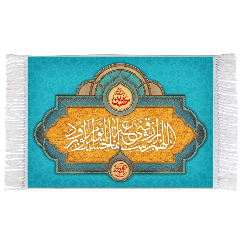فرش ماشینی دیوارکوب اطلس آبی طرح سلام بر حسین مدل T2790