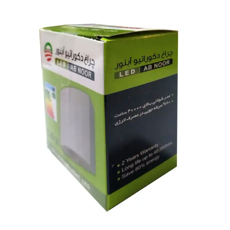 چراغ دکوراتیو آبنور مدل دو طرفه کد W2