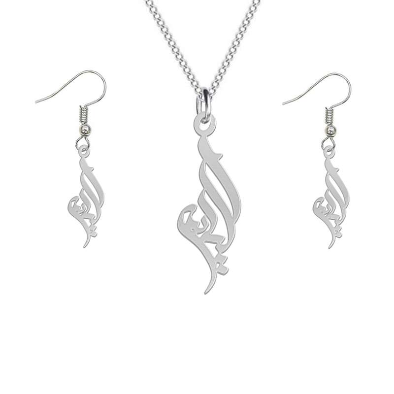 نیم ست نقره زنانه لیردا مدل الیاس کد nms sss41