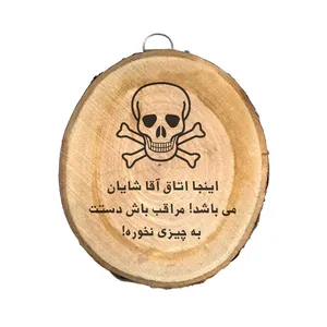 دیوار کوب چوبی مدل شایان