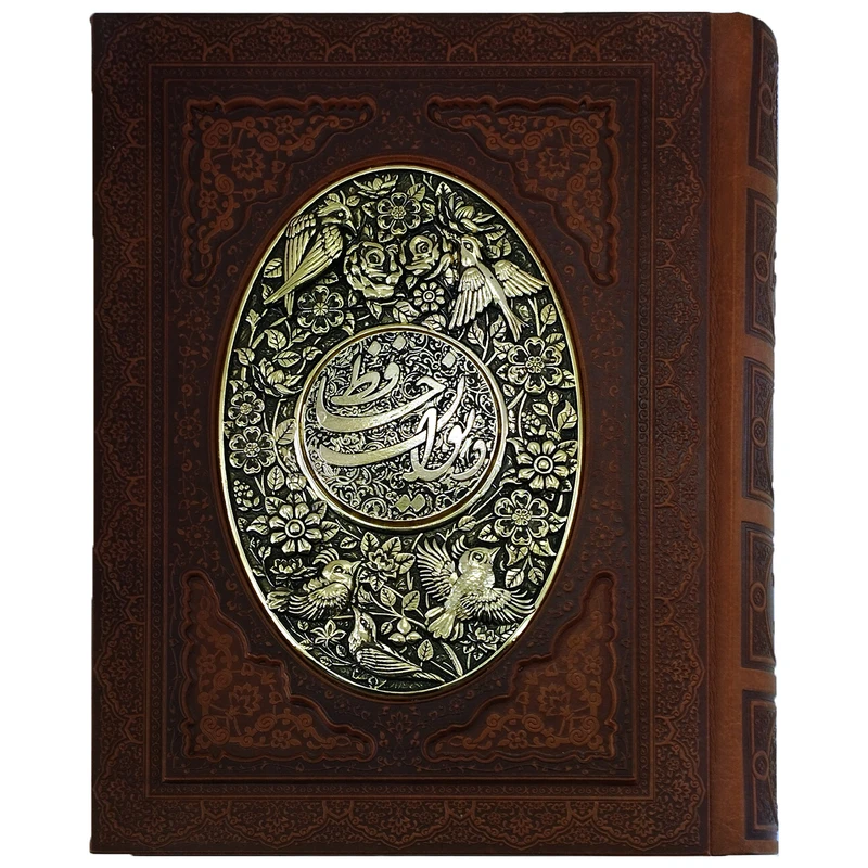 کتاب دیوان حافظ نشر شرکت
انتشارات
آراز بیکران