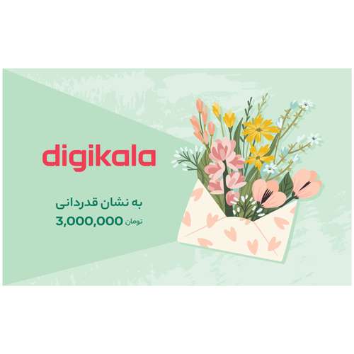 کارت هدیه دیجی کالا به ارزش 3,000,000 تومان طرح سرور - به نشان قدردانی