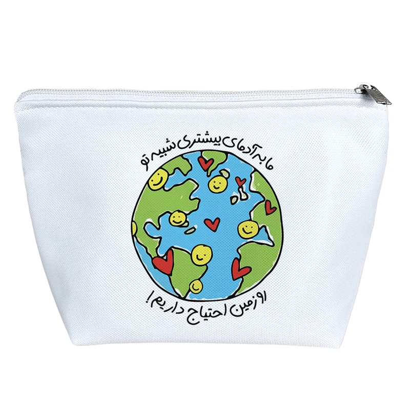 کیف لوازم آرایش دخترانه خندالو مدل ما به آدمای بیشتری شبیه تو رو زمین نیاز داریم! کد 7566