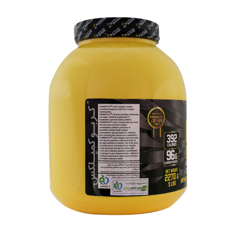 پودر کربو کمپلکس فارماتک - 2270 گرم