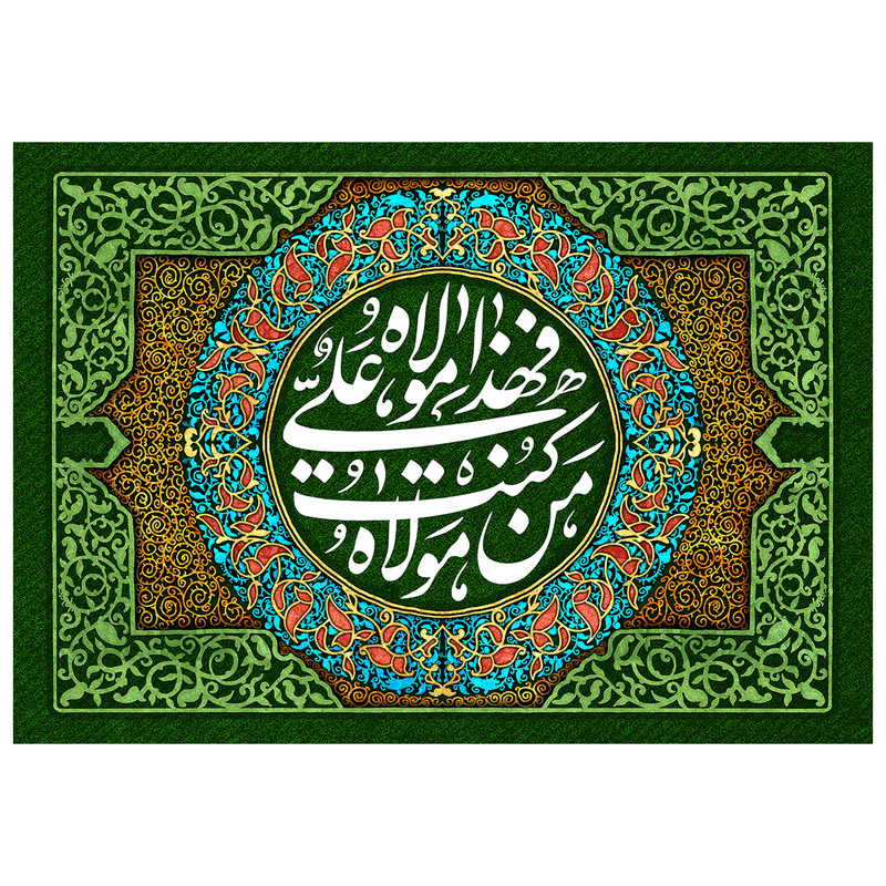 پرچم مدل عیدغدیر کد 157.3550