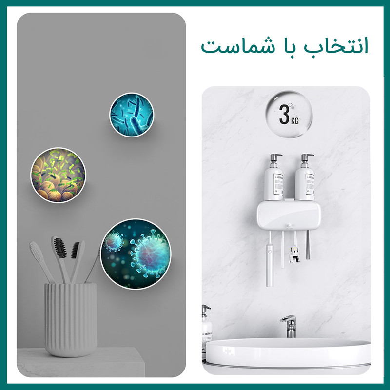 جا مسواکی یوسمز مدل US-ZB183