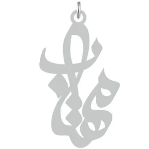 آویز گردنبند نقره کرابو طرح مهتاب مدل Kn2-675