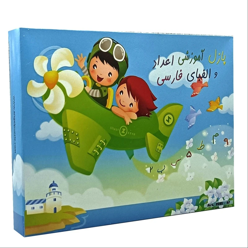 پازل 100 تکه طرح آموزش اعداد و الفبای فارسی مناسب برای رده سنی 5 تا 7 سال