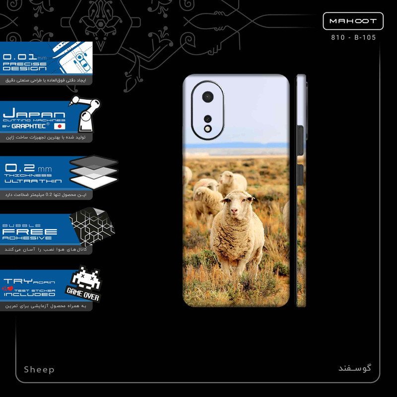 برچسب پوششی ماهوت مدل Sheep-FullSkin مناسب برای گوشی موبایل اپو A38