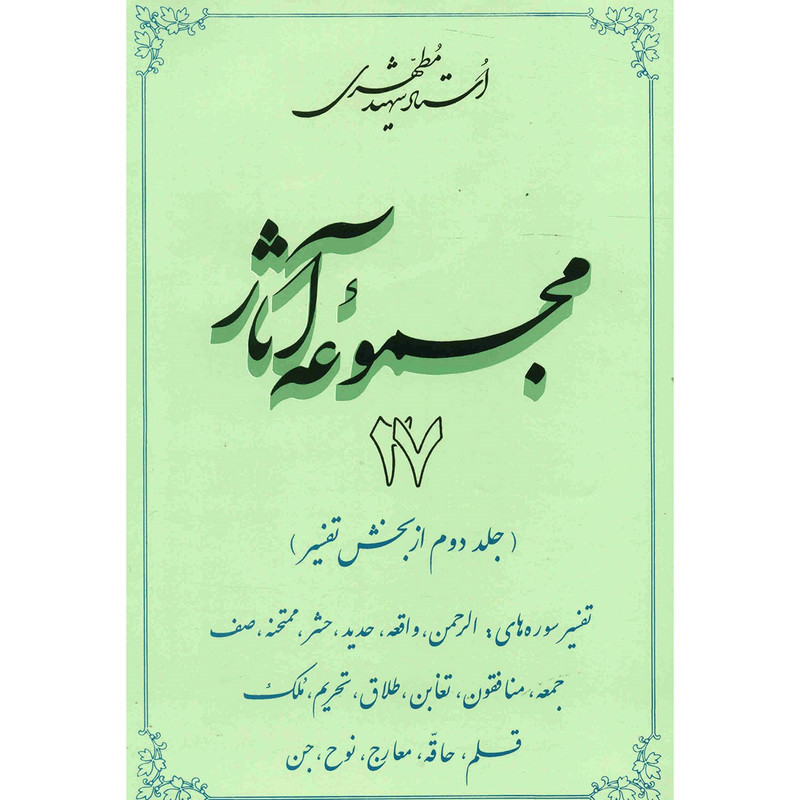 متر 30 متری بی ام آی مدل Basic