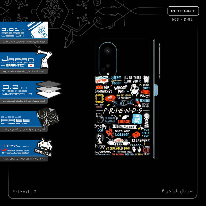 برچسب پوششی ماهوت مدل Friends 2-FullSkin مناسب برای گوشی موبایل اپو A98