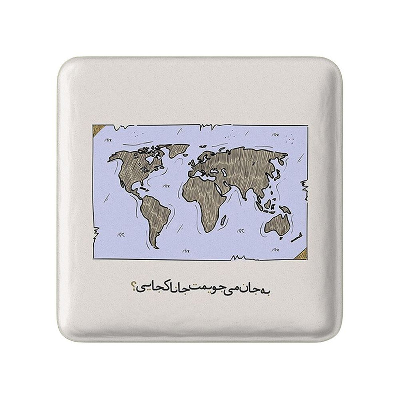 مگنت خندالو مدل دلنوشته کد 28040