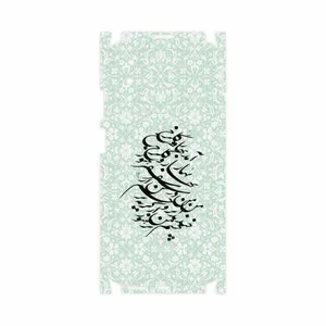 MAHOOT Nastaliq-3-FullSkin Cover Sticker for Xiaomi Redmi 10