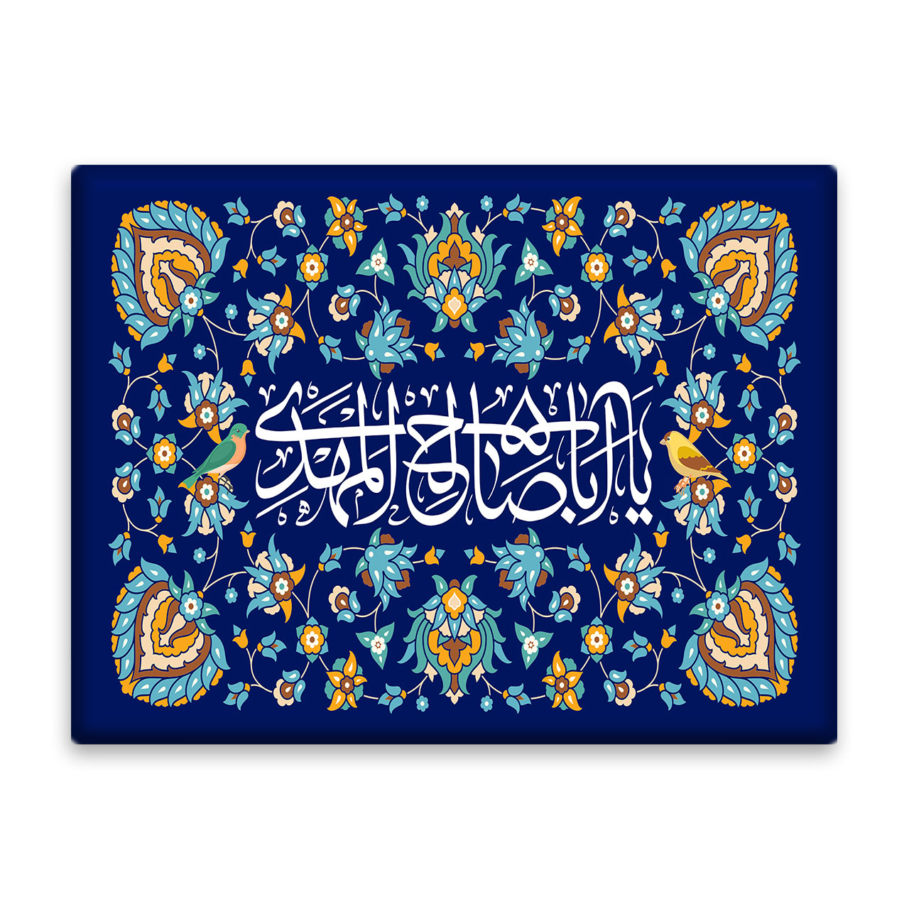 کاشی اطلس آبی طرح  یا یا اباصالح مهدی ادرکنی  مدل T5078