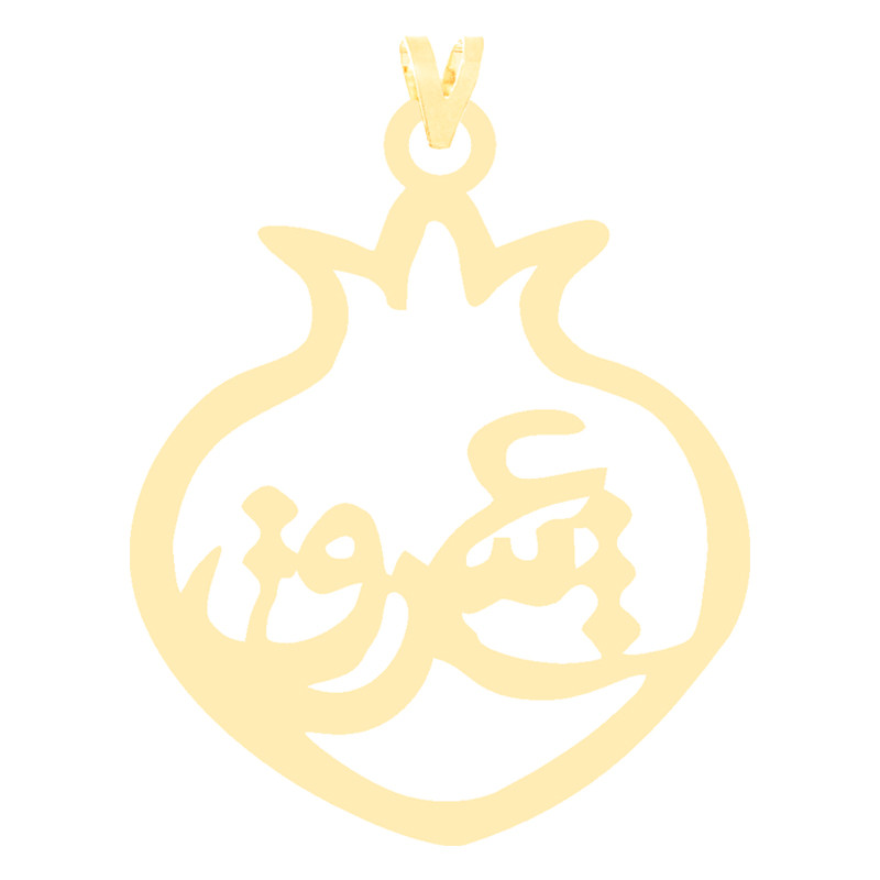 آویز گردنبند طلا 18 عیار زنانه کرابو طرح انار و عشق مدل Kr3164