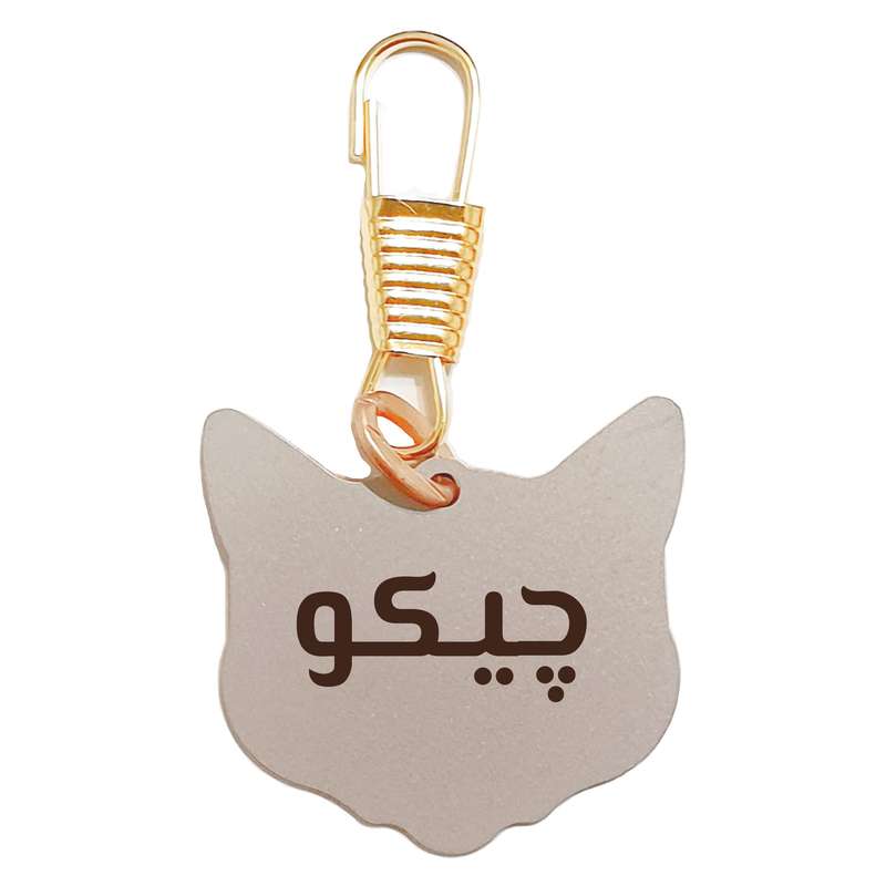 پلاک شناسایی طرح چیکو کد 01