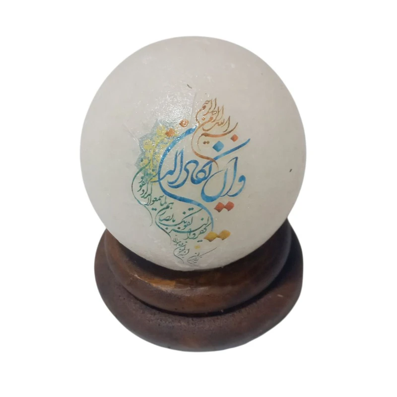 سنگ نمک دکوری مدل گوی و پایه حلقه ای کد V2