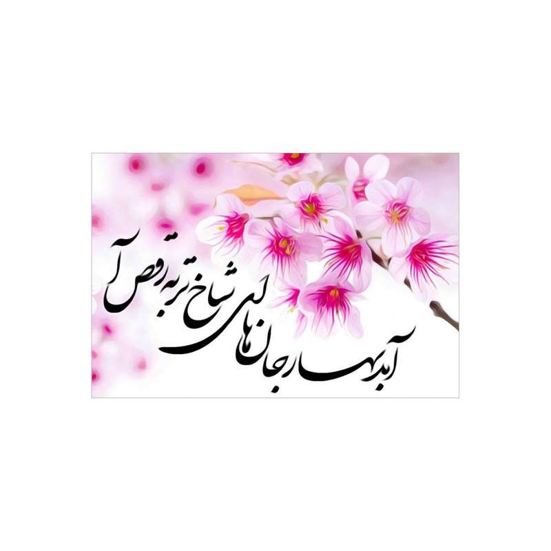 کارت پستال بادکنک آبی مدل تبریک سال نو کد NEW4