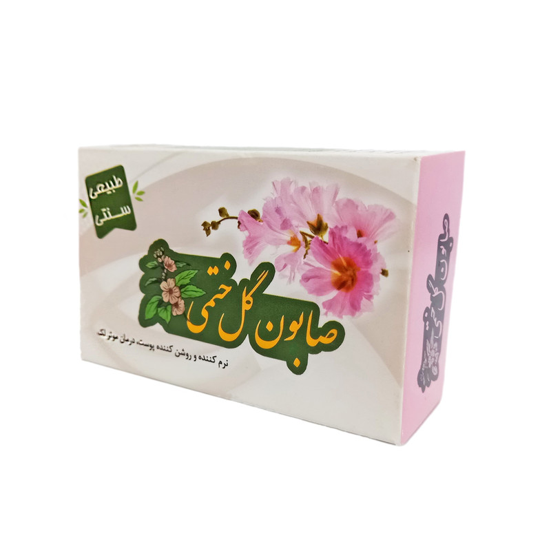 صابون گل ختمی ارمغان سلامت مدل 07 وزن 80 گرم