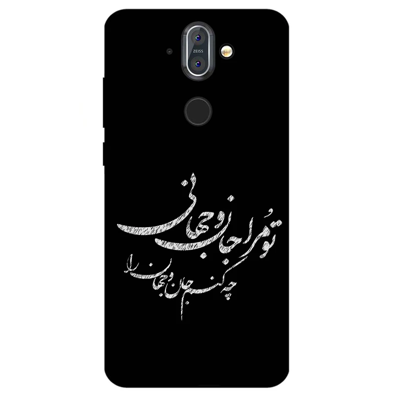 کاور مگافون طرح تایپوگرافی مدل 2388 مناسب برای گوشی موبایل نوکیا 8 Sirocco