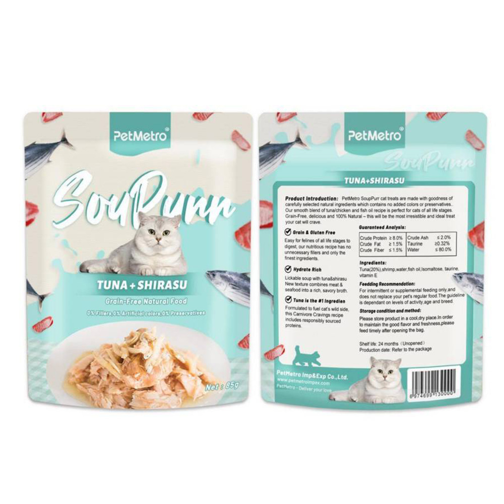 پوچ گربه بالغ پت مترو مدل سوپی طعم ماهی تن و میگو  بسته 2 عددی وزن 75 گرم