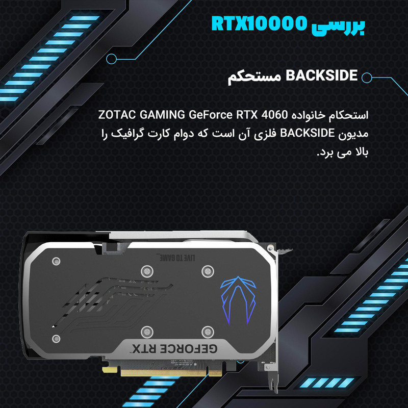 کارت گرافیک زوتک مدل RTX 4060 Twin Edge OC