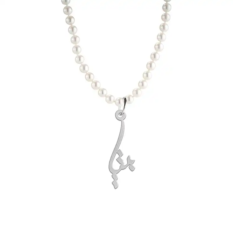 گردنبند نقره زنانه لیردا مدل اسم بیتا morv sss bita 54