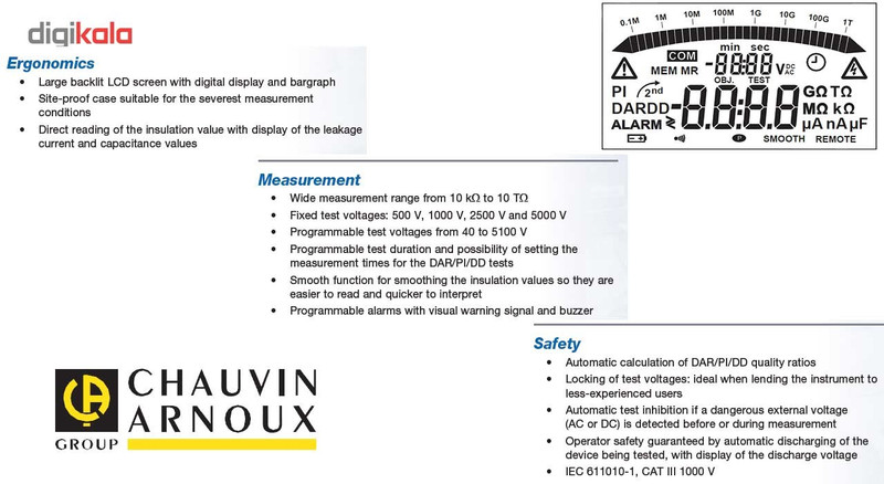 تستر مقاومت عایقی کاوین آرنوکس مدل CA6547 تستر مقاومت عایقی کاوین آرنوکس مدل CA6547