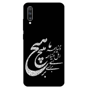 Megafone Typography 2390 Cover For Samsung Galaxy A70 / A70 S