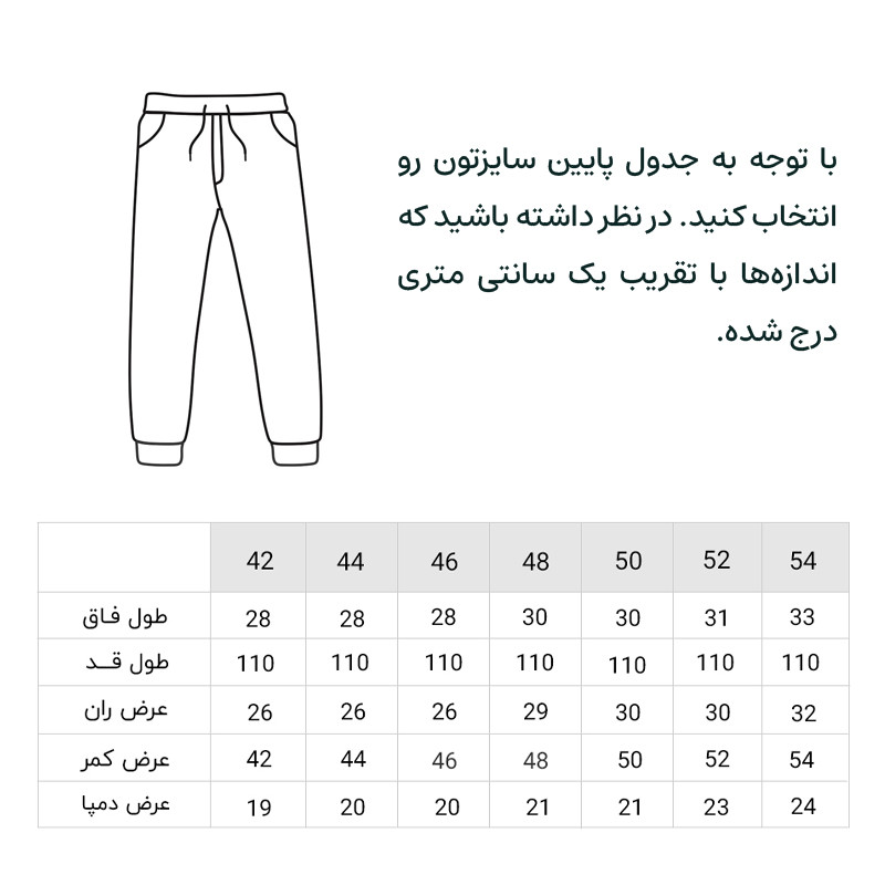 شلوار راسته مردانه مدل کتان کد 66799 رنگ مشکی