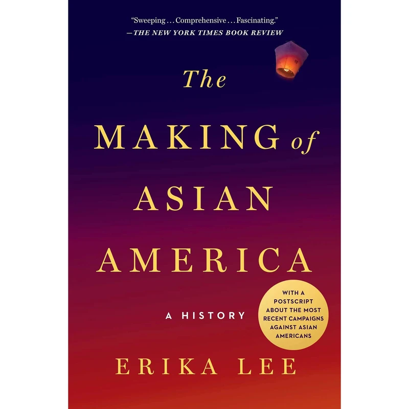 کتاب The Making of Asian America اثر Erika Lee انتشارات Simon & Schuster, Inc