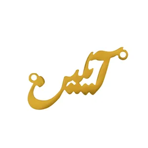 آویز گردنبند هنرکده دارینا طرح آیلین کد SH00043