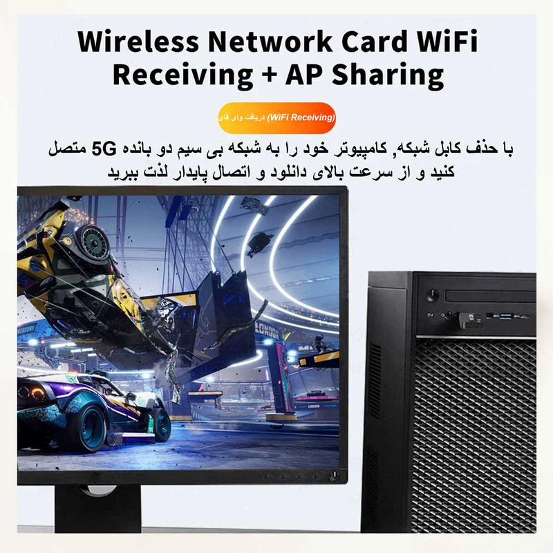 USB کارت شبکه مجنتیک مدل RE-901
