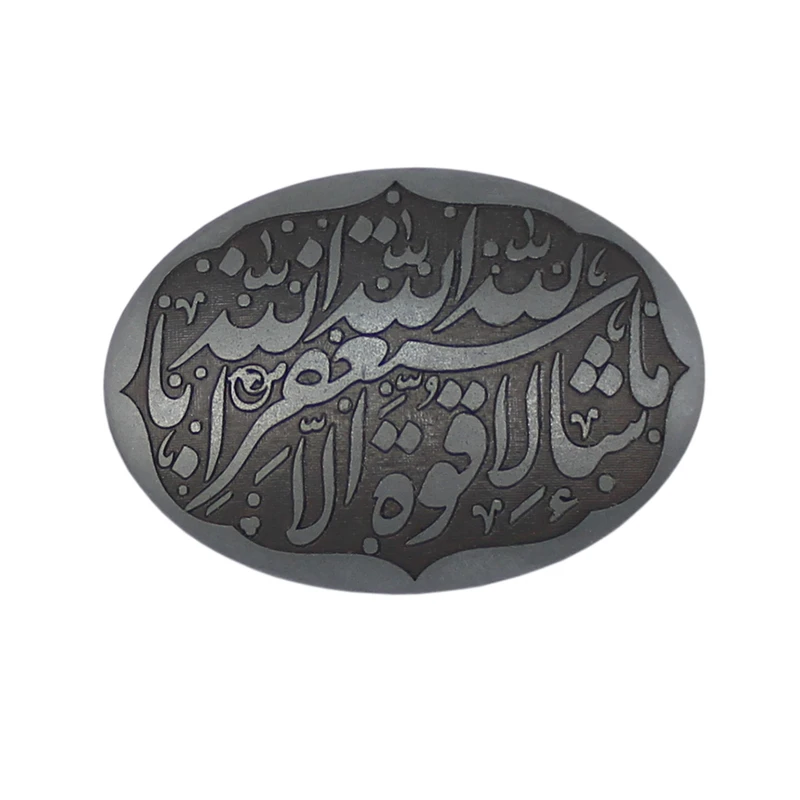 سنگ حدید مدل ماشاالله لاقوة الا بالله استغفر الله کد 6567