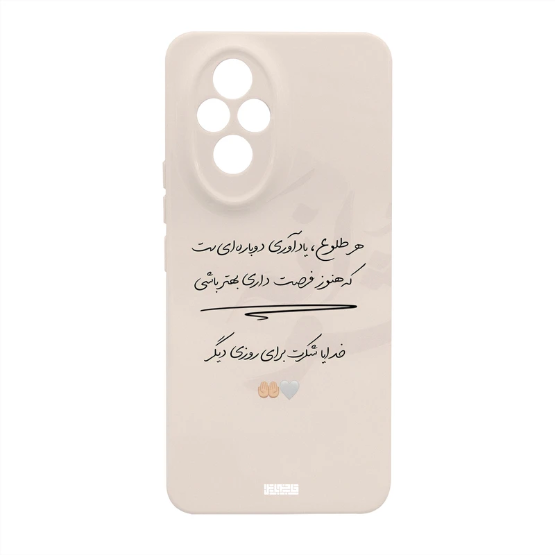 کاور قاب موبایل علوی مدل SML مناسب برای گوشی موبایل آنر 200
