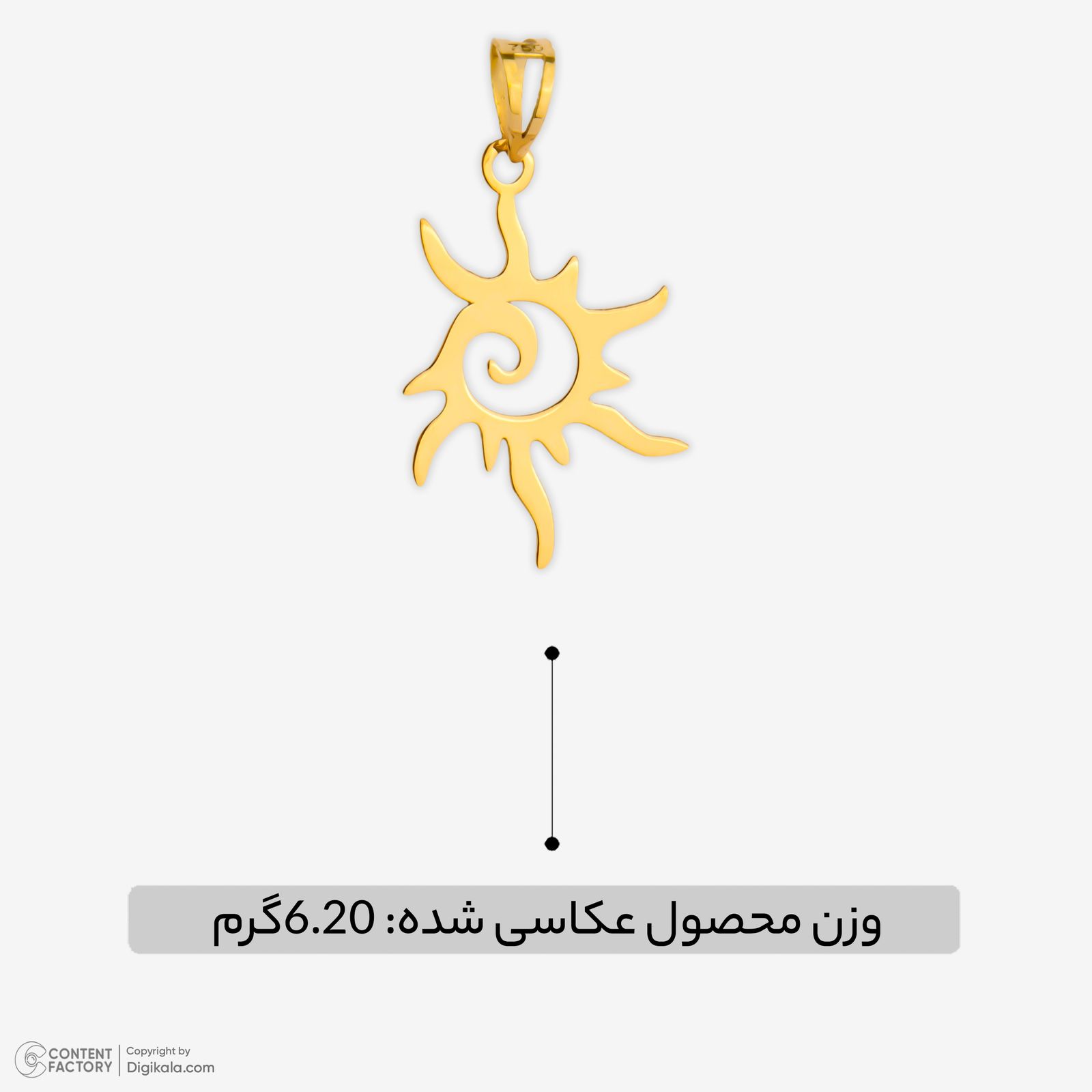 آویز گردنبند طلا 18 عیار زنانه نگین طرح خورشید کد 155 -  - 6