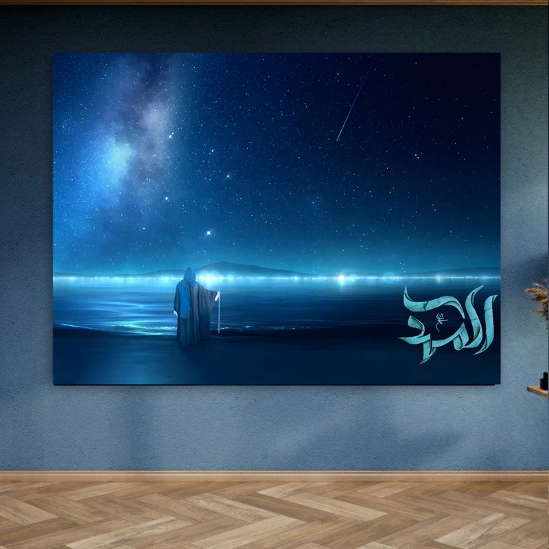 پوستر پارچه ای طرح مخمل امام مهدی «عج»مدل آسمان پر ستاره کد FP1056708