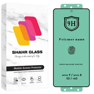 Shahr Glass POLS Screen Protector For Xiaomi Redmi Note 14 Pro 5G / Poco X7