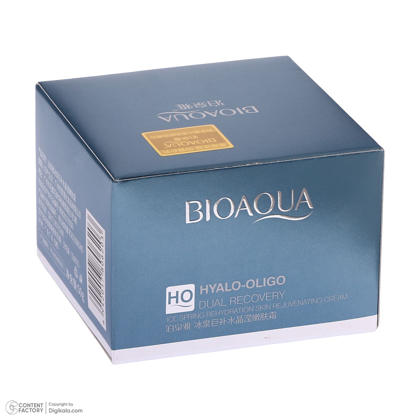 کرم جوان کننده بی آکوا مدل HYALO-OLIGO مناسب برای انواع پوست وزن 50 گرم -  - 4