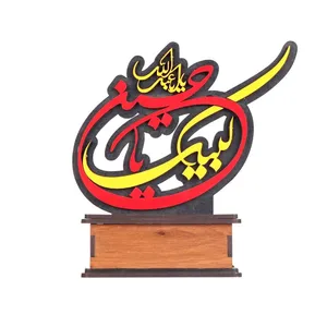 تندیس طرح لبیک یا حسین علیه السلام کد 4000555