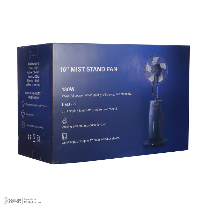 پنکه مه پاش خانگی هانا مدل p40