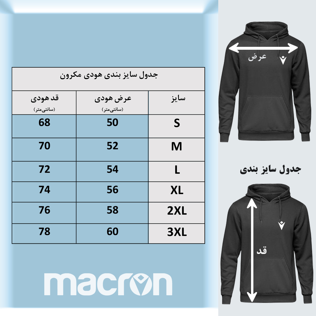 هودی ورزشی مردانه مکرون مدل چندا رنگ مشکی -  - 5