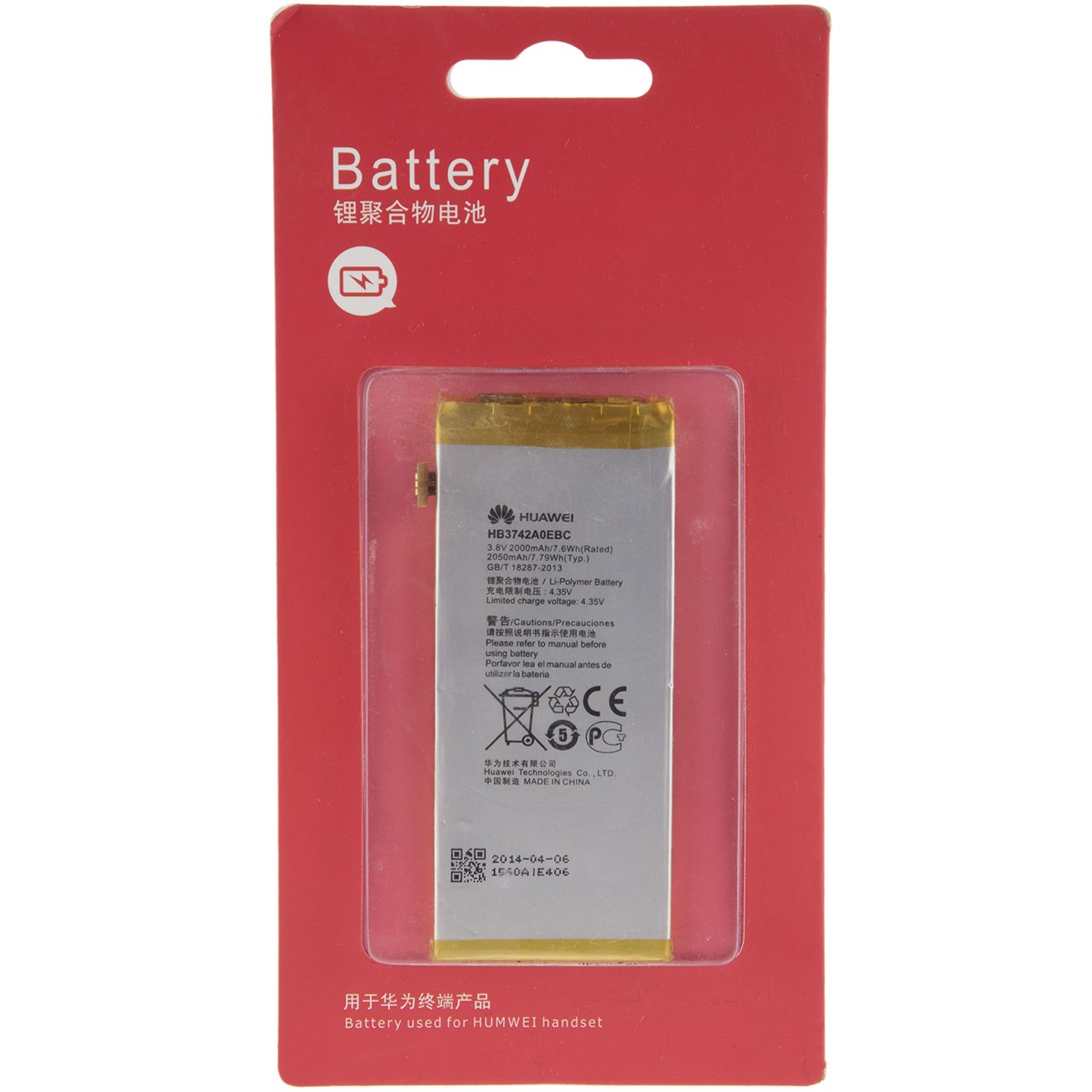 باتری موبایل مدل HB3742A0EBC با ظرفیت 2000mAh مناسب برای گوشی موبایل هوآوی G630