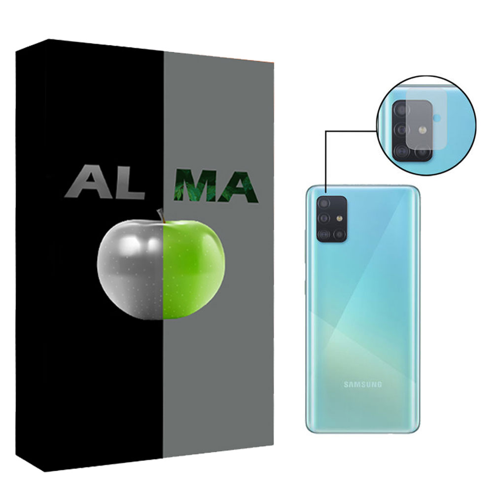 محافظ لنز دوربین آلما مدل LN-SD مناسب برای گوشی موبایل سامسونگ Galaxy A51