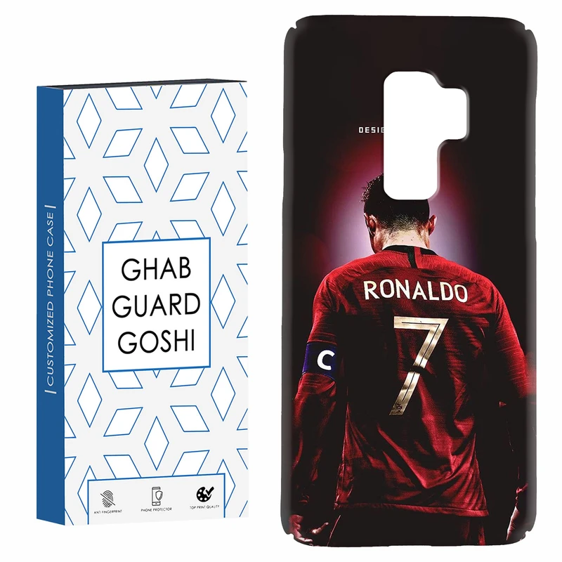 کاور قاب گارد گوشی طرح رونالدو کد Dimo-086 مناسب برای گوشی موبایل سامسونگ Galaxy S9 plus