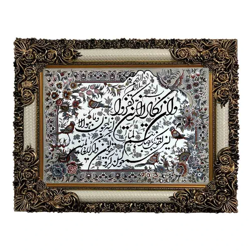 تابلو فرش ماشینی مدل وان یکاد کد 8965